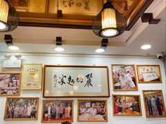 -丽的面家(多宝路店)