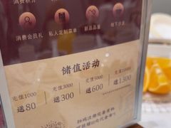 -喜宴又一村·粤菜·茶点·海鲜(壹方天地店)