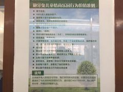 -龅牙兔情商训练与咨询(唐延路店)
