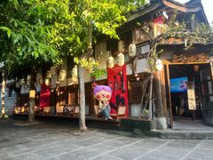 -阆辣荟餐饮(老味道8年·古城店)