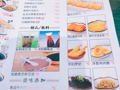 菜单-鑫花溪牛肉米粉(苏州中心店)