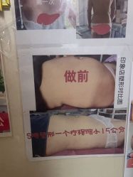 -瘦立方身材管理中心