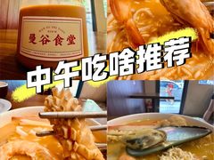 -曼谷食堂·泰国家庭料理(丹桂路店)