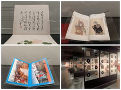 -中国近现代新闻出版博物馆