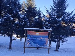 -长白山万达国际滑雪场