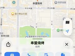 -串盟烧烤·长沙美食地标(星沙店)