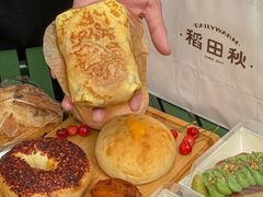 -稻田秋(怡美广场店)