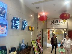 -浔庐餐厅•江西老字号•九江菜(南湖国际店)