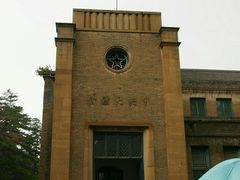 -延安杨家岭革命旧址