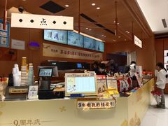 -茶话弄(中贸广场店)