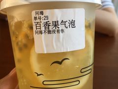-问海文创园