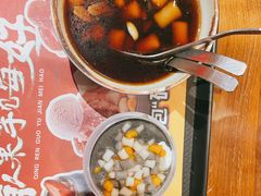 -鲜芋仙(国和店)