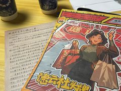 -剧狐剧本杀(徐汇1号店)