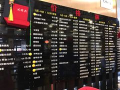 -鸿瑞興面馆(梅岭店)