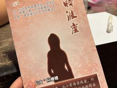 -中贸广场