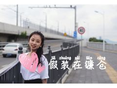 -海堤纪念公园