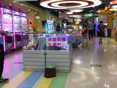-爱玩嘉年华(成都北城天街店)