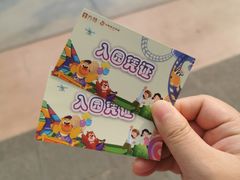 -济南方特东方神画