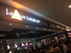 -乐凯撒披萨(正佳广场店)