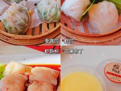 -虾饺妹·酒家(海珠广场店)