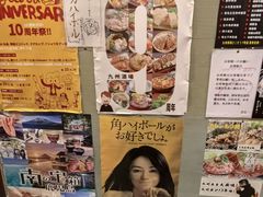 -九州酒场ひこぞう(1号店)