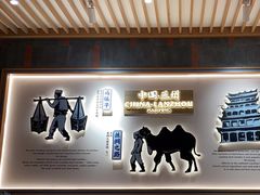 -马记永·兰州牛肉面(3019君尚店)