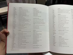 -眉州东坡(春秀路店)