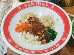 油泼辣子拌面-桂花香手工面(鼓楼店)