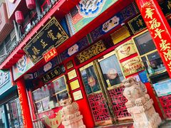 门面-宝正臻天津包子总店(金阳光居易店)
