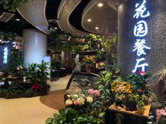 -舌尖上的食缘花园主题餐厅