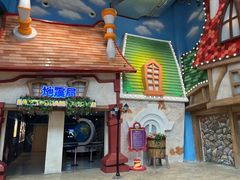 -蓝精灵乐园·世茂精灵之城主题乐园
