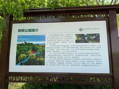 -荆轲塔