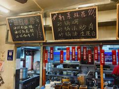 -罗妈砂锅(四川成都奎星楼店)