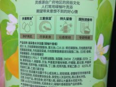 -番禺华丰汇购物中心