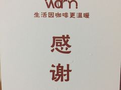 -Cafe on warm(丹霞店)