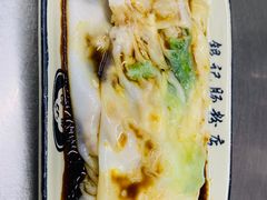 -银记肠粉店(北京路店)