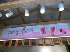 -厝内小眷村(新北万达店)