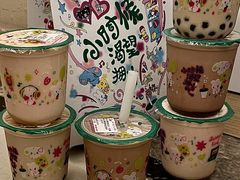-1点点(星光名座店)