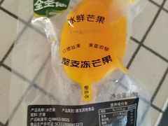 -韩盛·盛江山自助料理(沈辽路万达店)