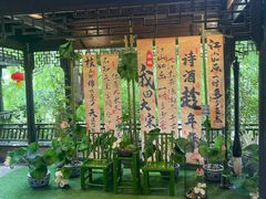 -杭州宋城