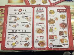 -華人 華星冰室(氹仔 店)