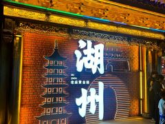 -衣裳街历史文化街区