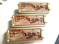 -黄远堂凤梨酥·伴手礼(中山路六店)