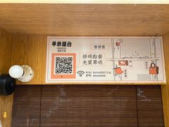 -独食火锅·半米屋台(望平街店)