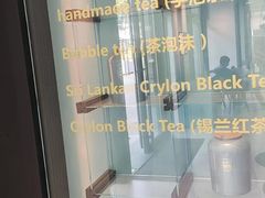 -CoCo都可(中集店)