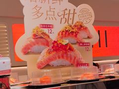 -争鲜回转寿司(东方银座店)