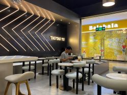 大堂-桃桃屿·潮牌酷银(世纪荟店)