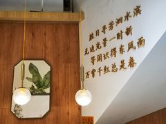-小桃园·豆浆油条(复兴中路店)