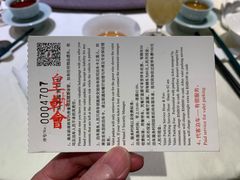 -皇朝会.经典传统粤菜(外滩店)