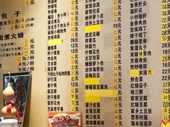 菜单-姚记炒肝店(簋街店)